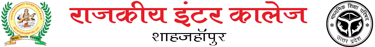 Shikshahub